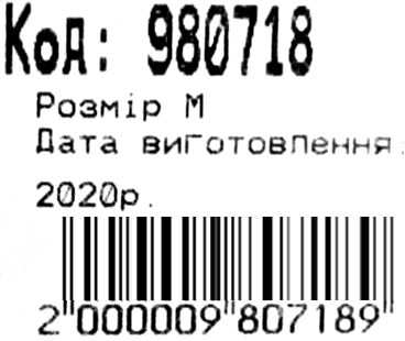 Рюкзак Leader 980718 California Б, парасольки 42х29х15см Ціна (цена) 402.00грн. | придбати  купити (купить) Рюкзак Leader 980718 California Б, парасольки 42х29х15см доставка по Украине, купить книгу, детские игрушки, компакт диски 3