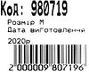 Рюкзак Leader 980719 California Б, романтика 42х29х15см Ціна (цена) 402.00грн. | придбати  купити (купить) Рюкзак Leader 980719 California Б, романтика 42х29х15см доставка по Украине, купить книгу, детские игрушки, компакт диски 3