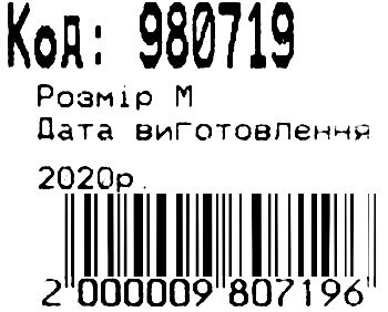 Рюкзак Leader 980719 California Б, романтика 42х29х15см 2000009807196 Ціна (цена) 263.50грн. | придбати  купити (купить) Рюкзак Leader 980719 California Б, романтика 42х29х15см 2000009807196 доставка по Украине, купить книгу, детские игрушки, компакт диски 3
