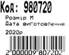 Рюкзак Leader 980720 California Б, квіти 42х29х15см Ціна (цена) 409.00грн. | придбати  купити (купить) Рюкзак Leader 980720 California Б, квіти 42х29х15см доставка по Украине, купить книгу, детские игрушки, компакт диски 3