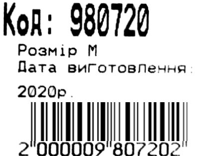 Рюкзак Leader 980720 California Б, квіти 42х29х15см Ціна (цена) 409.00грн. | придбати  купити (купить) Рюкзак Leader 980720 California Б, квіти 42х29х15см доставка по Украине, купить книгу, детские игрушки, компакт диски 3