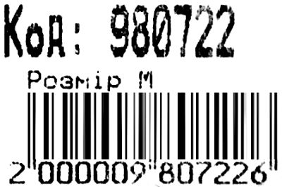 Рюкзак Leader 980722 California Б, фіолетовий в білий горошок 42х29х15см Ціна (цена) 402.00грн. | придбати  купити (купить) Рюкзак Leader 980722 California Б, фіолетовий в білий горошок 42х29х15см доставка по Украине, купить книгу, детские игрушки, компакт диски 3