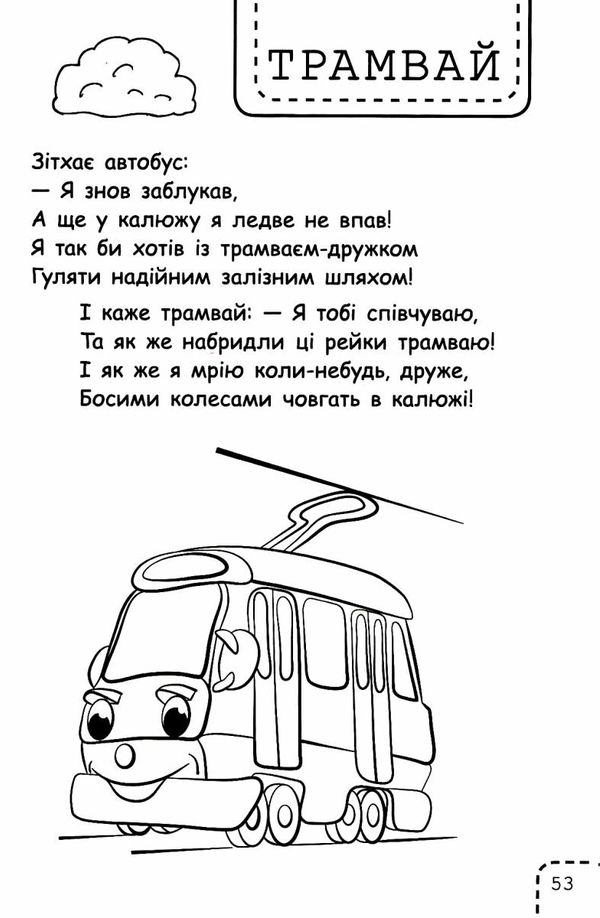 100 забавок 7-8 років книга строки доставки (2-5 діб) Ціна (цена) 52.10грн. | придбати  купити (купить) 100 забавок 7-8 років книга строки доставки (2-5 діб) доставка по Украине, купить книгу, детские игрушки, компакт диски 5