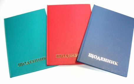 щоденник шкільний супер обкладинка напис золотим кольори в асортименті щоденник шкільний супер обкладинка напис золотим кольори в асортименті