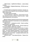 36 і 6 котів - рятувальників Ціна (цена) 245.00грн. | придбати  купити (купить) 36 і 6 котів - рятувальників доставка по Украине, купить книгу, детские игрушки, компакт диски 3