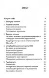 оден чи потрібні нам акушерки книга    Смакі Ціна (цена) 180.00грн. | придбати  купити (купить) оден чи потрібні нам акушерки книга    Смакі доставка по Украине, купить книгу, детские игрушки, компакт диски 3