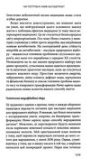 оден чи потрібні нам акушерки книга    Смакі Ціна (цена) 180.00грн. | придбати  купити (купить) оден чи потрібні нам акушерки книга    Смакі доставка по Украине, купить книгу, детские игрушки, компакт диски 7