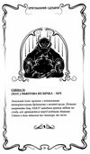 фантастичні звірі злочини гріндельвальда Ціна (цена) 252.74грн. | придбати  купити (купить) фантастичні звірі злочини гріндельвальда доставка по Украине, купить книгу, детские игрушки, компакт диски 4