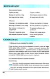 польська мова за 4 тижні рівень 2 + інтерактивний аудіододаток Ціна (цена) 190.40грн. | придбати  купити (купить) польська мова за 4 тижні рівень 2 + інтерактивний аудіододаток доставка по Украине, купить книгу, детские игрушки, компакт диски 3