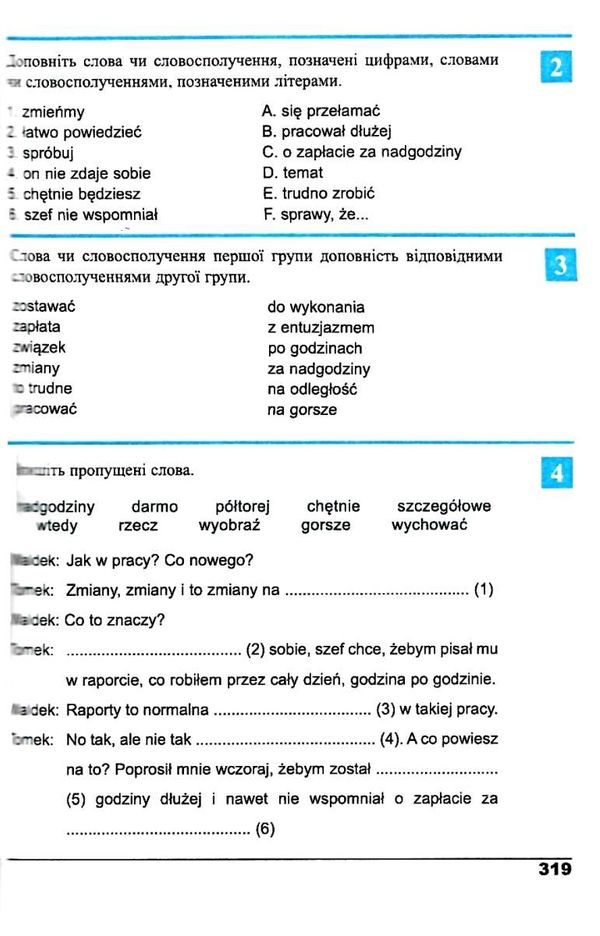 польська мова за 4 тижні рівень 2 + інтерактивний аудіододаток Ціна (цена) 190.40грн. | придбати  купити (купить) польська мова за 4 тижні рівень 2 + інтерактивний аудіододаток доставка по Украине, купить книгу, детские игрушки, компакт диски 4