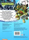 розмальовка розфарбуй за зразком Teenage Mutant Ninja Turtles книга   купити Ціна (цена) 23.10грн. | придбати  купити (купить) розмальовка розфарбуй за зразком Teenage Mutant Ninja Turtles книга   купити доставка по Украине, купить книгу, детские игрушки, компакт диски 4