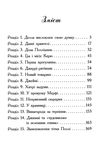 портер полліанна дорослішає серія класичні романи Ціна (цена) 199.40грн. | придбати  купити (купить) портер полліанна дорослішає серія класичні романи доставка по Украине, купить книгу, детские игрушки, компакт диски 3