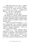 портер полліанна дорослішає серія класичні романи Ціна (цена) 199.40грн. | придбати  купити (купить) портер полліанна дорослішає серія класичні романи доставка по Украине, купить книгу, детские игрушки, компакт диски 6