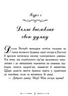 портер полліанна дорослішає серія класичні романи Ціна (цена) 199.40грн. | придбати  купити (купить) портер полліанна дорослішає серія класичні романи доставка по Украине, купить книгу, детские игрушки, компакт диски 5