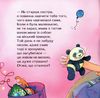 поговорімо про це загубився в місті книга 9786170942494 Ціна (цена) 34.80грн. | придбати  купити (купить) поговорімо про це загубився в місті книга 9786170942494 доставка по Украине, купить книгу, детские игрушки, компакт диски 2