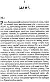 там де співають раки Ціна (цена) 269.00грн. | придбати  купити (купить) там де співають раки доставка по Украине, купить книгу, детские игрушки, компакт диски 2