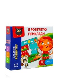 гра розвиваюча  я розв'язую приклади VT5202-10 гра розвиваюча  я розв'язую приклади VT5202-10