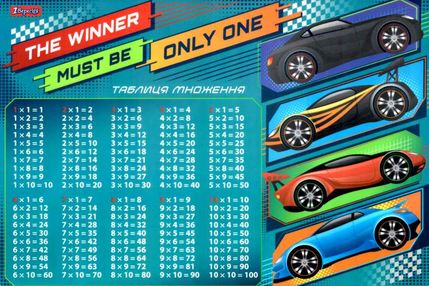 Підкладка настільна 491643 "Winner" 1 вересня