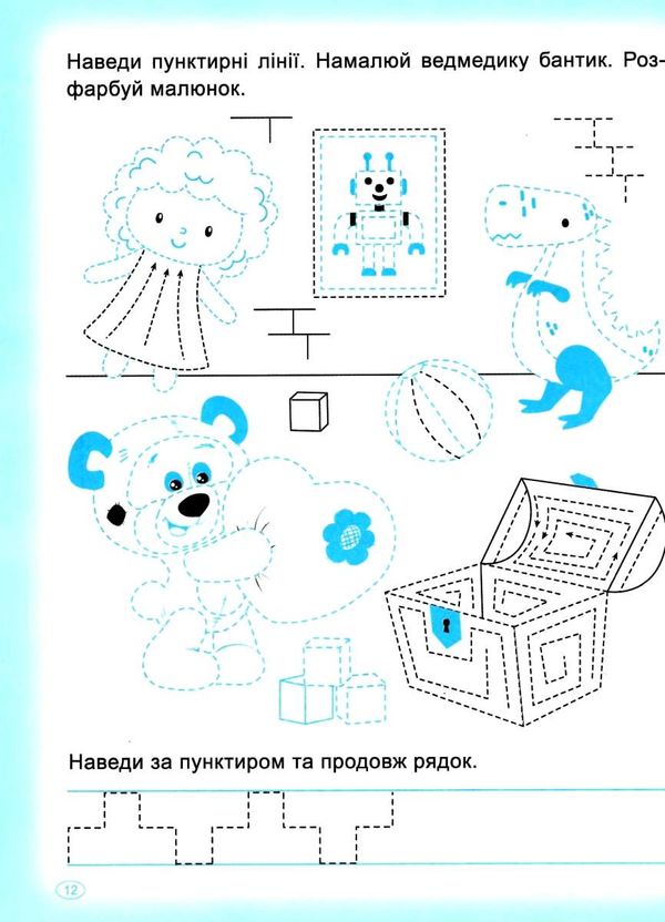 фісіна прописи пишемо та малюємо Ціна (цена) 22.70грн. | придбати  купити (купить) фісіна прописи пишемо та малюємо доставка по Украине, купить книгу, детские игрушки, компакт диски 3