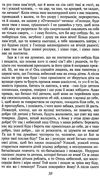 маруся 9789660379794 Ціна (цена) 98.70грн. | придбати  купити (купить) маруся 9789660379794 доставка по Украине, купить книгу, детские игрушки, компакт диски 5