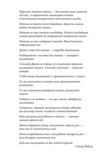 Портрет Доріана Грея тверда Ціна (цена) 151.60грн. | придбати  купити (купить) Портрет Доріана Грея тверда доставка по Украине, купить книгу, детские игрушки, компакт диски 3