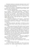 Портрет Доріана Грея тверда Ціна (цена) 151.60грн. | придбати  купити (купить) Портрет Доріана Грея тверда доставка по Украине, купить книгу, детские игрушки, компакт диски 5