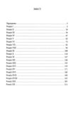 Портрет Доріана Грея тверда Ціна (цена) 151.60грн. | придбати  купити (купить) Портрет Доріана Грея тверда доставка по Украине, купить книгу, детские игрушки, компакт диски 1