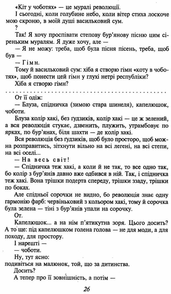 санаторійна зона  Уточнюйте  строки доставки (2-5 діб) Ціна (цена) 79.30грн. | придбати  купити (купить) санаторійна зона  Уточнюйте  строки доставки (2-5 діб) доставка по Украине, купить книгу, детские игрушки, компакт диски 5