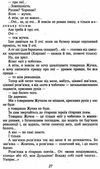 санаторійна зона  Уточнюйте  строки доставки (2-5 діб) Ціна (цена) 79.30грн. | придбати  купити (купить) санаторійна зона  Уточнюйте  строки доставки (2-5 діб) доставка по Украине, купить книгу, детские игрушки, компакт диски 6
