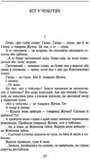 санаторійна зона  Уточнюйте  строки доставки (2-5 діб) Ціна (цена) 79.30грн. | придбати  купити (купить) санаторійна зона  Уточнюйте  строки доставки (2-5 діб) доставка по Украине, купить книгу, детские игрушки, компакт диски 4