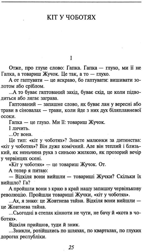 санаторійна зона  Уточнюйте  строки доставки (2-5 діб) Ціна (цена) 79.30грн. | придбати  купити (купить) санаторійна зона  Уточнюйте  строки доставки (2-5 діб) доставка по Украине, купить книгу, детские игрушки, компакт диски 4