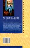 санаторійна зона  Уточнюйте  строки доставки (2-5 діб) Ціна (цена) 79.30грн. | придбати  купити (купить) санаторійна зона  Уточнюйте  строки доставки (2-5 діб) доставка по Украине, купить книгу, детские игрушки, компакт диски 7