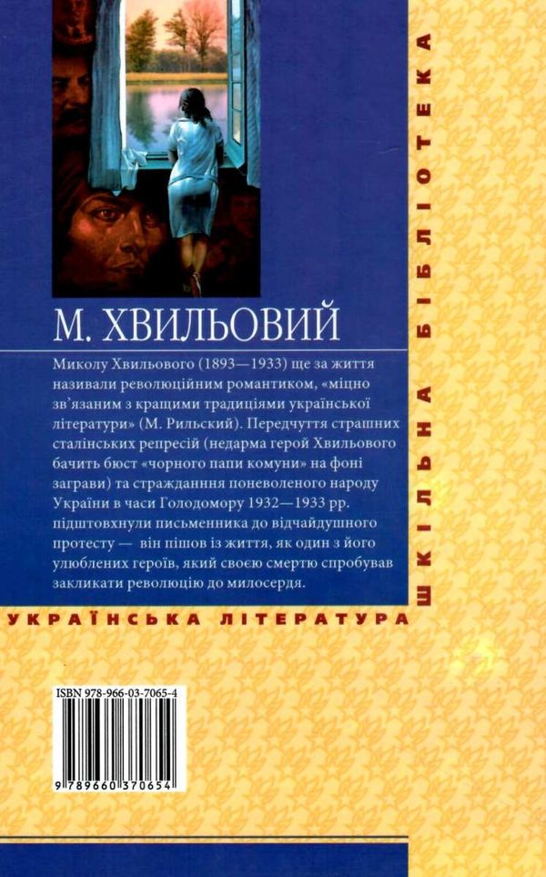 санаторійна зона  Уточнюйте  строки доставки (2-5 діб) Ціна (цена) 79.30грн. | придбати  купити (купить) санаторійна зона  Уточнюйте  строки доставки (2-5 діб) доставка по Украине, купить книгу, детские игрушки, компакт диски 7