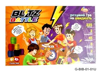 розумна гра на швидкість Blitz Battle  G-BIB-01-01U Ціна (цена) 148.10грн. | придбати  купити (купить) розумна гра на швидкість Blitz Battle  G-BIB-01-01U доставка по Украине, купить книгу, детские игрушки, компакт диски 0