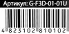 карткова гра ФортУно 3D Fortuno  G-F3D-01-01U Ціна (цена) 29.70грн. | придбати  купити (купить) карткова гра ФортУно 3D Fortuno  G-F3D-01-01U доставка по Украине, купить книгу, детские игрушки, компакт диски 3