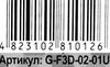 карткова гра ФортУно ZOO 3D Fortuno  G-F3D-02-01U Ціна (цена) 29.70грн. | придбати  купити (купить) карткова гра ФортУно ZOO 3D Fortuno  G-F3D-02-01U доставка по Украине, купить книгу, детские игрушки, компакт диски 3