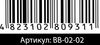 бомбочка для ванни Bath Bomb DINO  BB-02-02 Ціна (цена) 33.10грн. | придбати  купити (купить) бомбочка для ванни Bath Bomb DINO  BB-02-02 доставка по Украине, купить книгу, детские игрушки, компакт диски 3