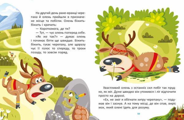 Казковими стежками Том 1 Ціна (цена) 273.80грн. | придбати  купити (купить) Казковими стежками Том 1 доставка по Украине, купить книгу, детские игрушки, компакт диски 2