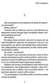 не твоє собаче діло Ціна (цена) 185.60грн. | придбати  купити (купить) не твоє собаче діло доставка по Украине, купить книгу, детские игрушки, компакт диски 2