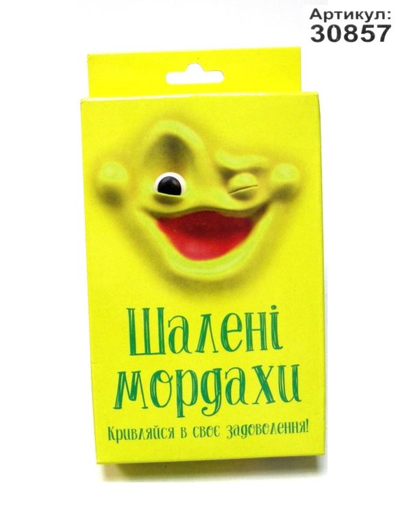 гра настільна шалені мордахи Ціна (цена) 62.29грн. | придбати  купити (купить) гра настільна шалені мордахи доставка по Украине, купить книгу, детские игрушки, компакт диски 1