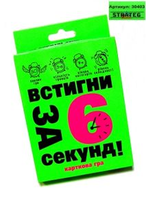 гра карткова встигни за 6 секунд зелена  30403