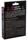 карткова гра встигни за 6 секунд чорна 30404 Ціна (цена) 80.22грн. | придбати купити (купить) карткова гра встигни за 6 секунд чорна 30404 доставка по Украине, купить книгу, детские игрушки, компакт диски 1 карткова гра встигни за 6 секунд чорна 30404 Ціна (цена) 80.22грн. | придбати купити (купить) карткова гра встигни за 6 секунд чорна 30404 доставка по Украине, купить книгу, детские игрушки, компакт диски 1