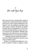 клуб червоних кедів неймовірний тиждень книга Ціна (цена) 172.30грн. | придбати  купити (купить) клуб червоних кедів неймовірний тиждень книга доставка по Украине, купить книгу, детские игрушки, компакт диски 4