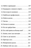 клуб червоних кедів неймовірний тиждень книга Ціна (цена) 170.48грн. | придбати  купити (купить) клуб червоних кедів неймовірний тиждень книга доставка по Украине, купить книгу, детские игрушки, компакт диски 4