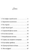 клуб червоних кедів неймовірний тиждень книга Ціна (цена) 170.48грн. | придбати  купити (купить) клуб червоних кедів неймовірний тиждень книга доставка по Украине, купить книгу, детские игрушки, компакт диски 3