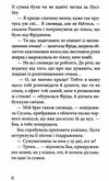 клуб червоних кедів неймовірний тиждень книга Ціна (цена) 172.30грн. | придбати  купити (купить) клуб червоних кедів неймовірний тиждень книга доставка по Украине, купить книгу, детские игрушки, компакт диски 5