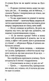 клуб червоних кедів неймовірний тиждень книга Ціна (цена) 170.48грн. | придбати  купити (купить) клуб червоних кедів неймовірний тиждень книга доставка по Украине, купить книгу, детские игрушки, компакт диски 6