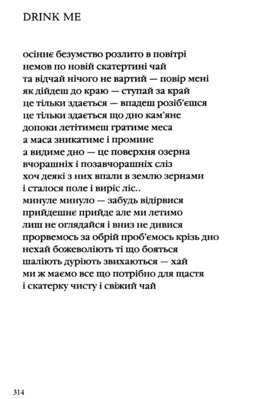 Ліниві і ніжні Ціна (цена) 300.00грн. | придбати  купити (купить) Ліниві і ніжні доставка по Украине, купить книгу, детские игрушки, компакт диски 12