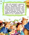 перро червона шапочка серія книги з великими літерами книга Ціна (цена) 62.80грн. | придбати  купити (купить) перро червона шапочка серія книги з великими літерами книга доставка по Украине, купить книгу, детские игрушки, компакт диски 5
