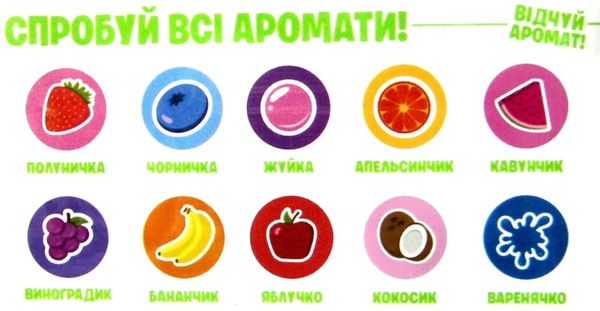 тісто для ліплення кулькове  FOAMY Shmellos пакет Ціна (цена) 38.80грн. | придбати  купити (купить) тісто для ліплення кулькове  FOAMY Shmellos пакет доставка по Украине, купить книгу, детские игрушки, компакт диски 4